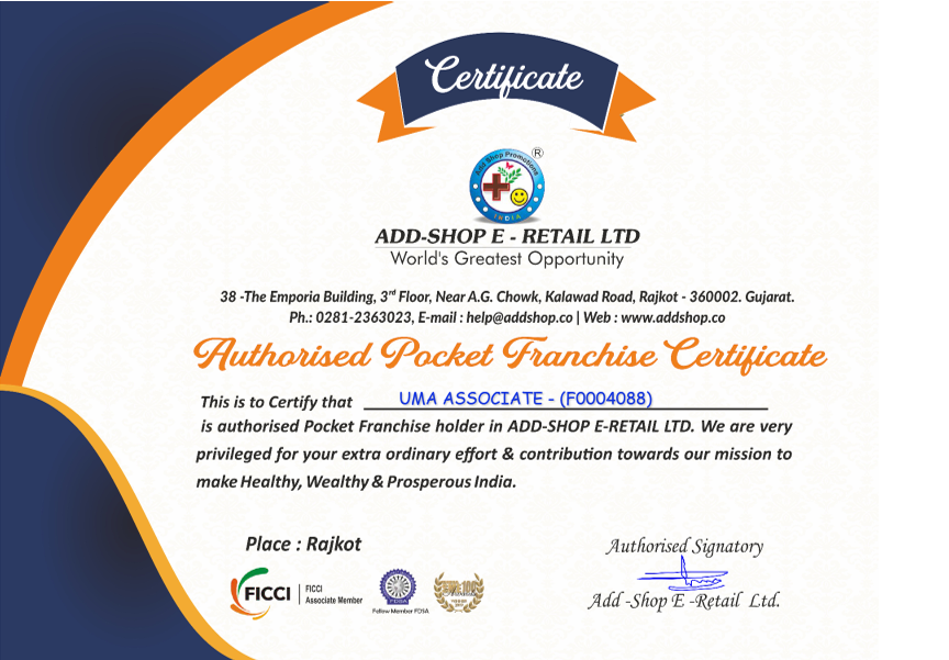 Third Certificate