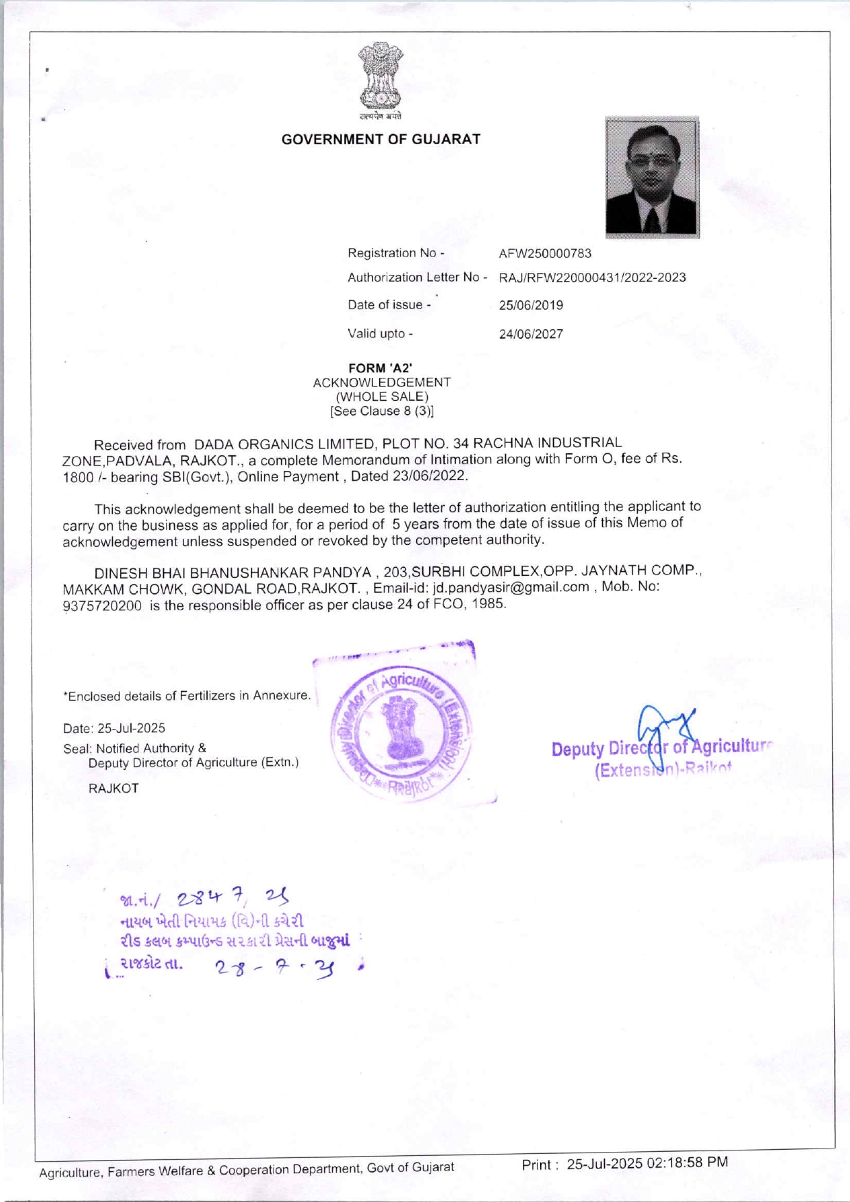 Authorization Letter